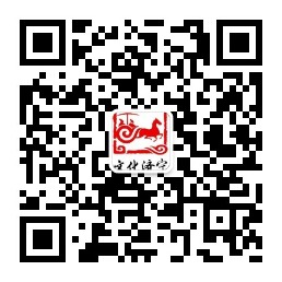 政務微信